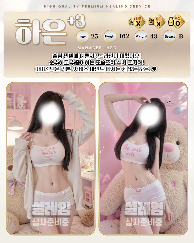 하은.jpg