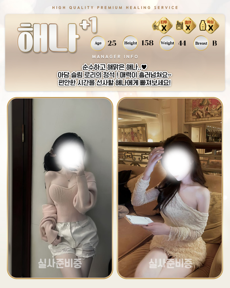 해나.jpg