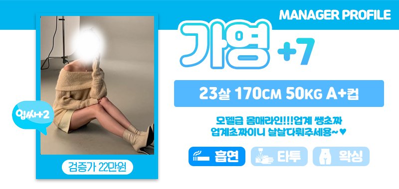 설_가영.jpg