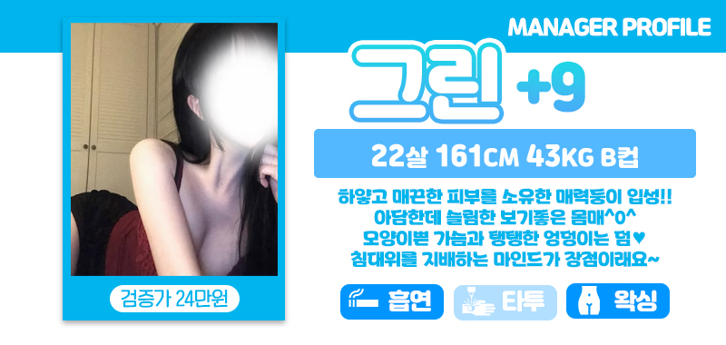 _그린.jpg