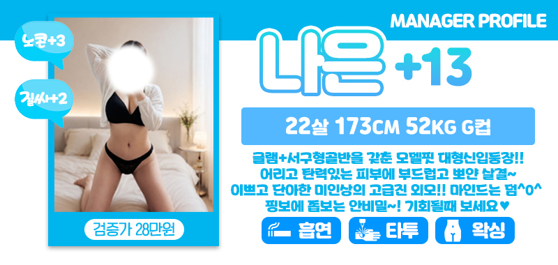 설_나은.jpg