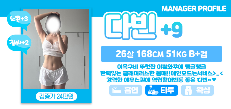 설_다빈.jpg
