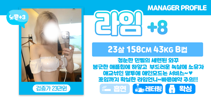 설_라임.jpg