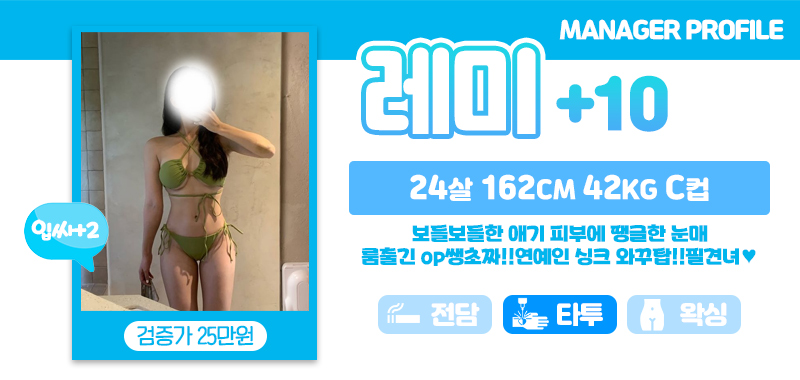 설_레미.jpg