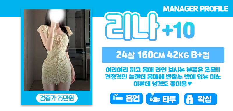 설_리나.jpg