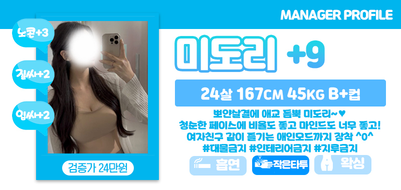 설_미도리.jpg