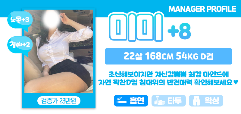 설_미미.jpg