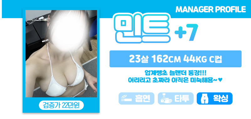 설_민트.jpg