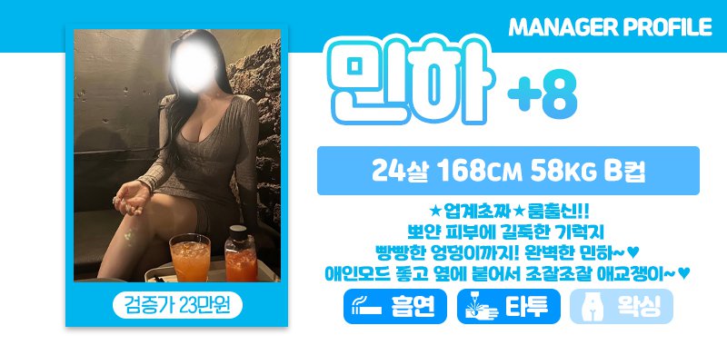 설_민하.jpg