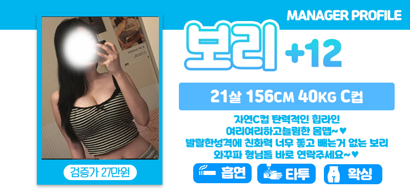 설_보리.jpg