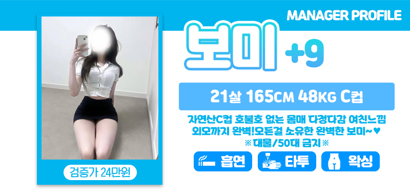 설_보미.jpg