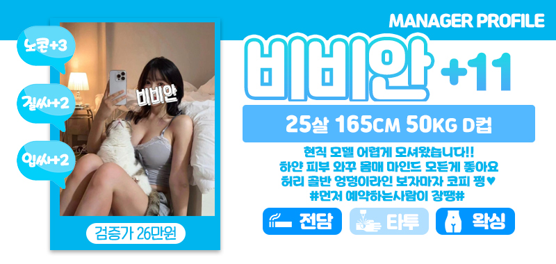 설_비비안.jpg