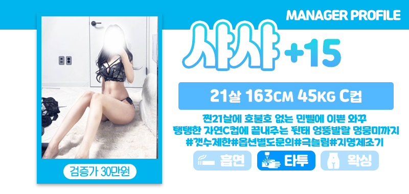 설_샤샤.jpg