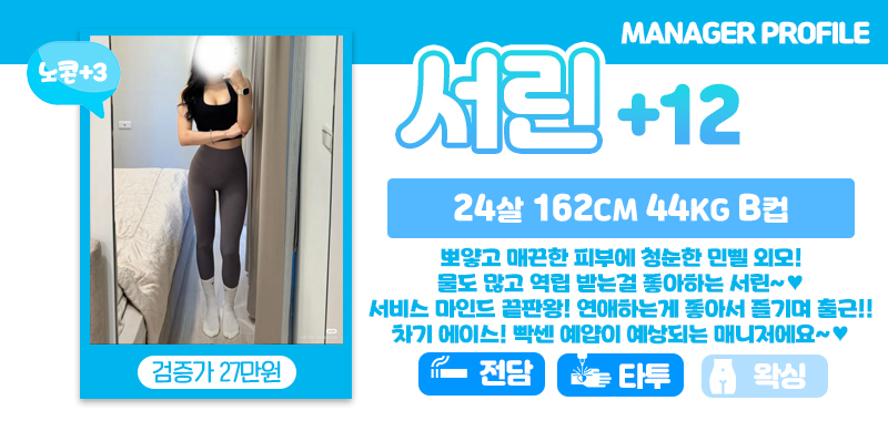 설_서린.jpg