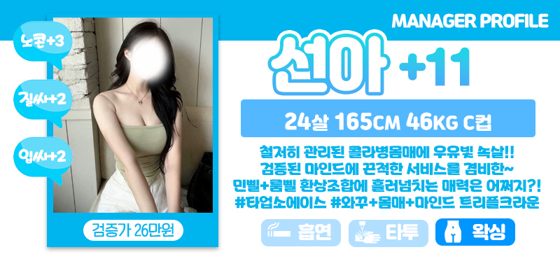 _선아.jpg
