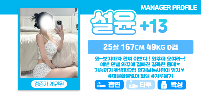설_설윤.jpg