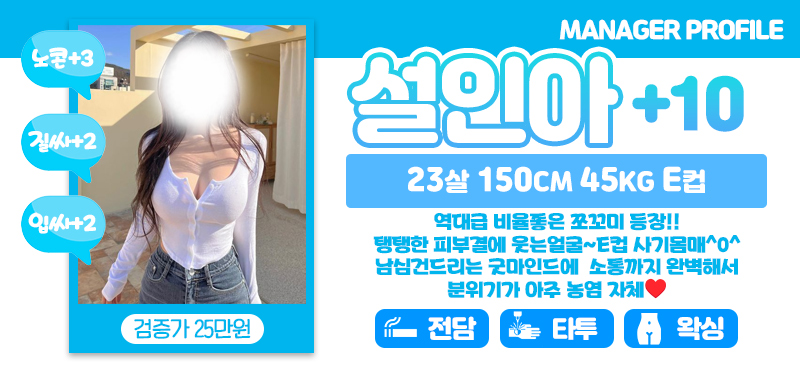 _설인아.jpg