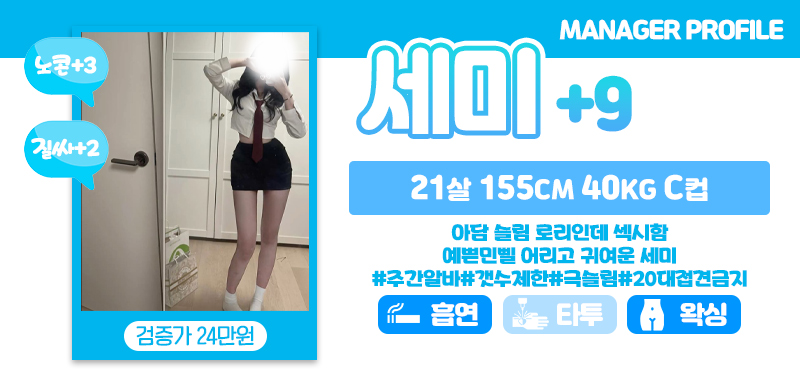 설_세미.jpg