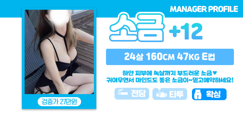 설_소금.jpg