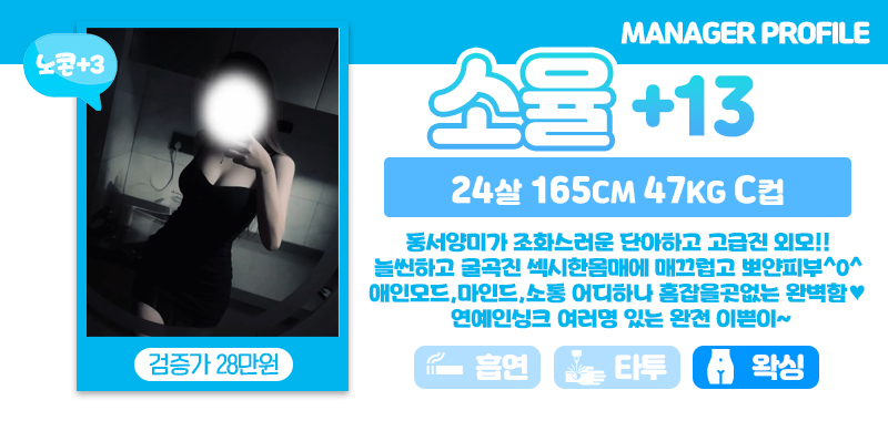 설_소율.jpg