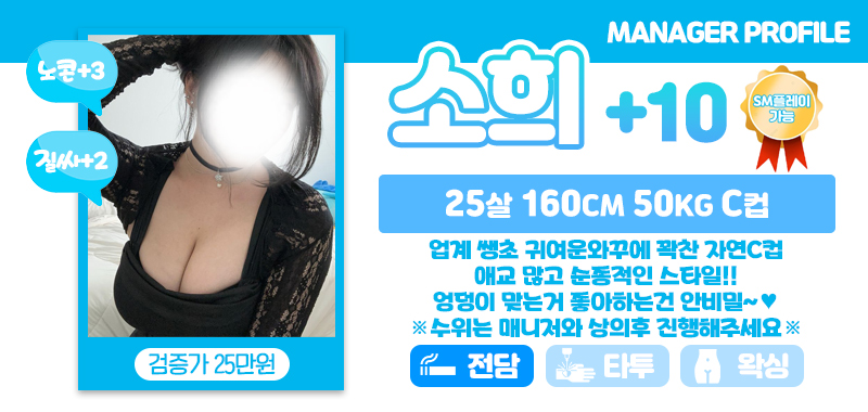 설_소희.jpg