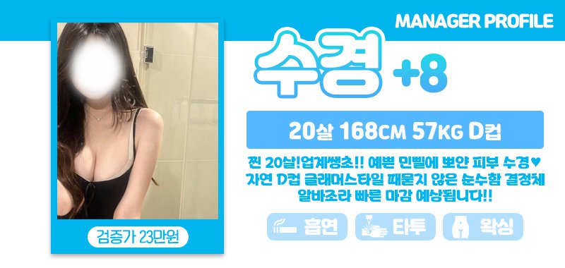 설_수경.jpg
