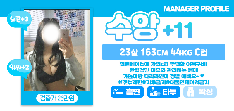 설_수앙.jpg