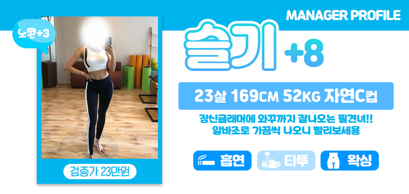 설_슬기.jpg