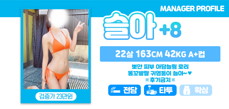 설_슬아.jpg