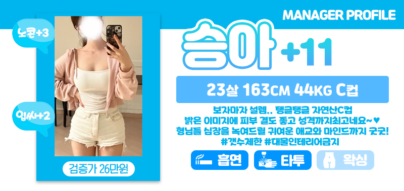 설_승아.jpg