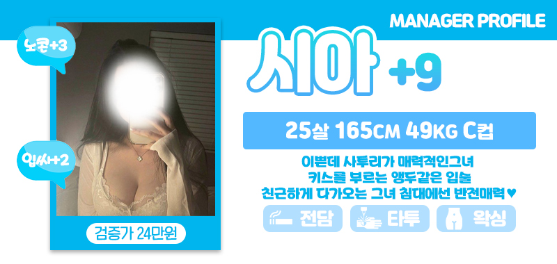 설_시아.jpg
