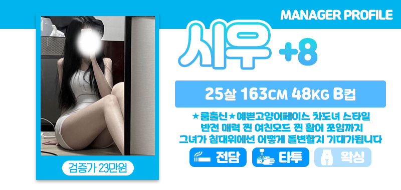 설_시우.jpg