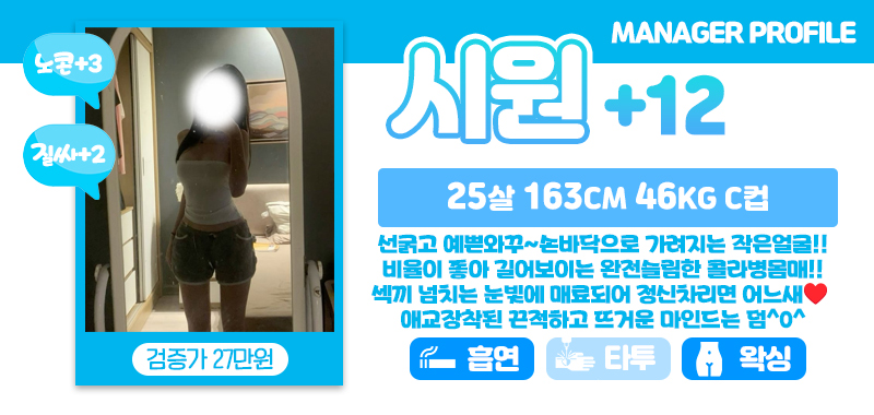 설_시원.jpg