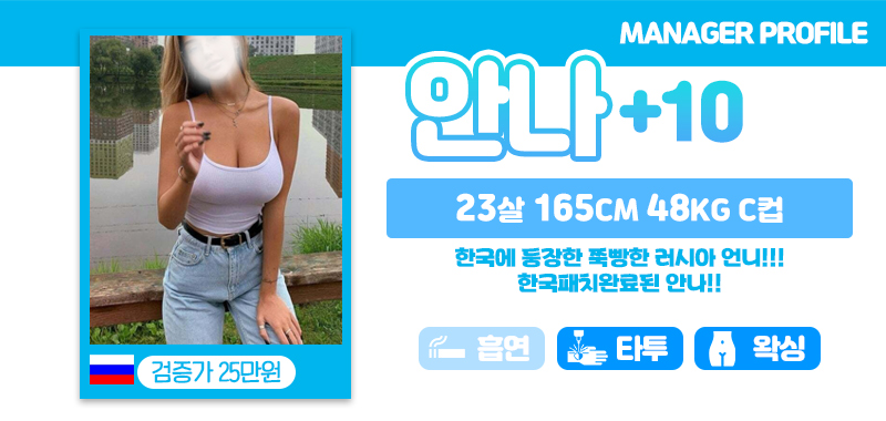 설_안나.jpg