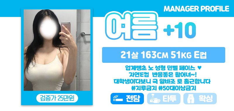 설_여름.jpg