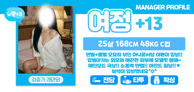 설_여정.jpg