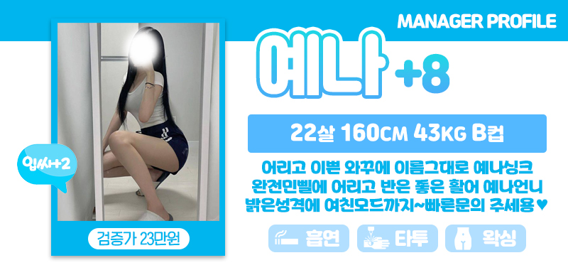 _예나.jpg