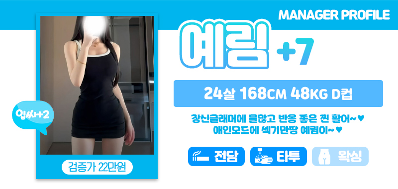 설_예림.jpg
