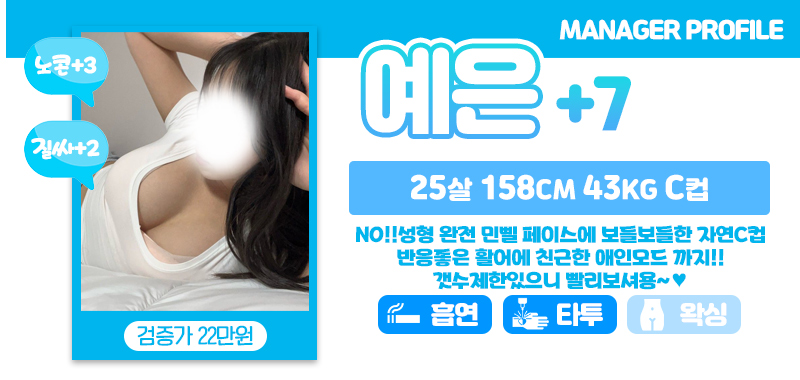 설_예은.jpg