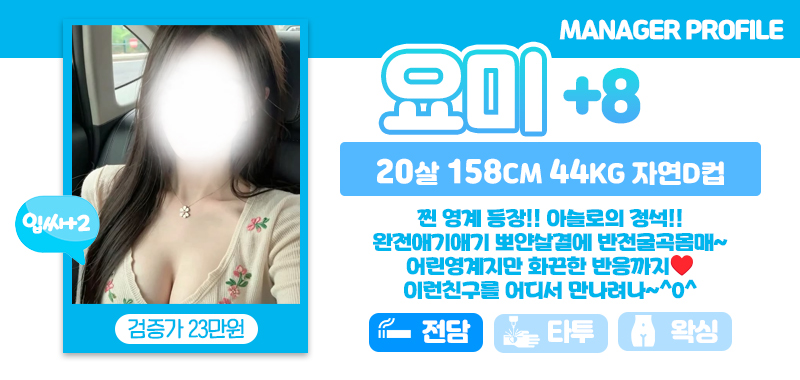 _요미.jpg