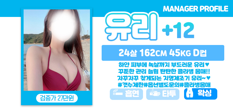 설_유리.jpg