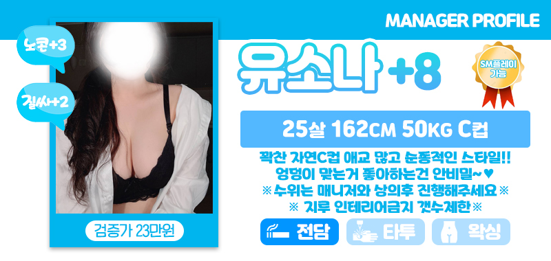 설_유소나.jpg