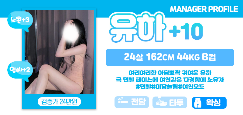 설_유하.jpg