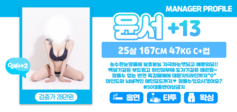 설_윤서.jpg
