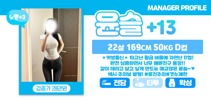 설_윤슬.jpg