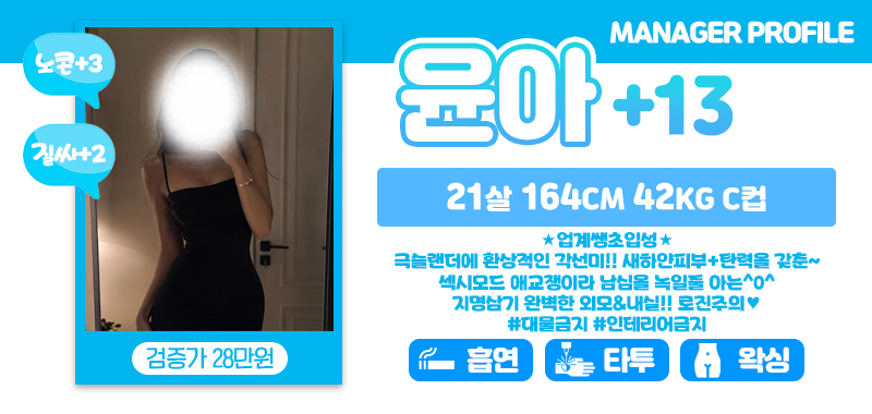 설_윤아.jpg