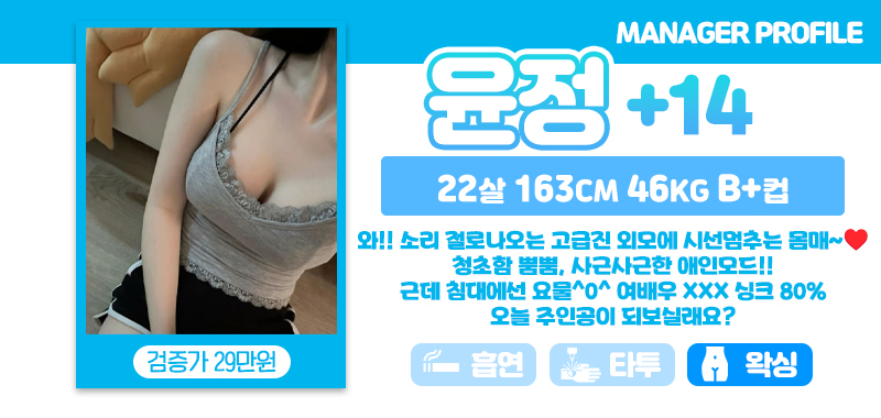 _윤정.jpg