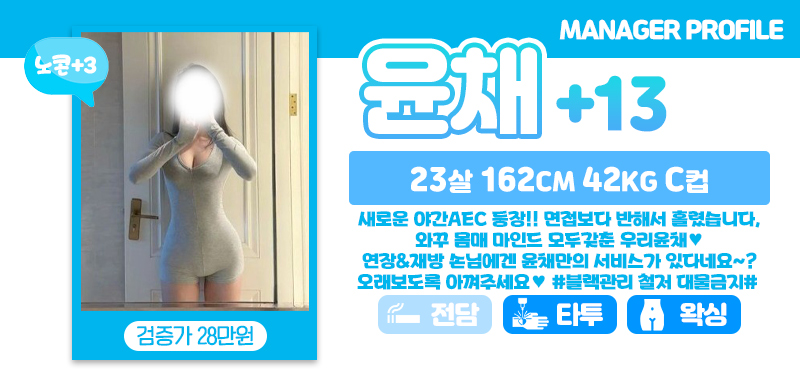 설_윤채.jpg