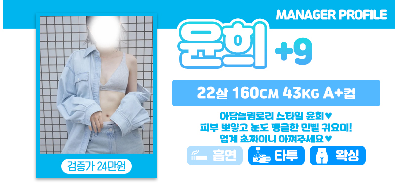 설_윤희.jpg