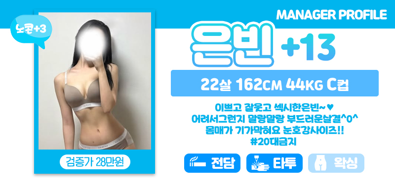 설_은빈.jpg